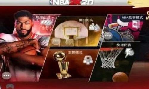 nba2k20手游捏脸,nba2k20手游捏脸樱木花道