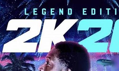 nba2k20哪里设置中文,nba2k20设置中文界面