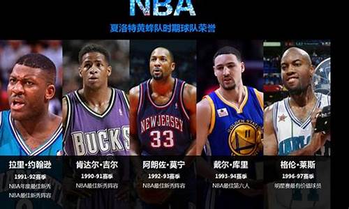 nba发展现状,nba的发展过程