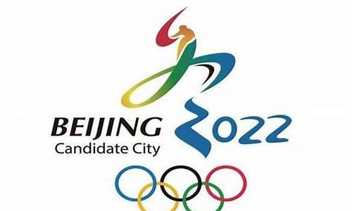 奥运会志愿者报名条件_2022奥运会志愿者报名入口