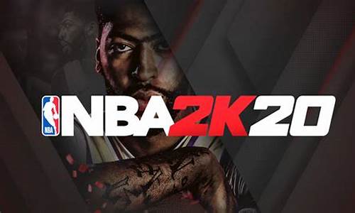 nba2k20腾讯版_nba2k20腾讯