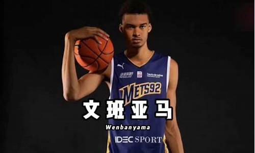 nba天赋怪_nba十大天赋怪