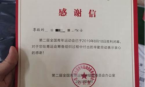 奥运会志愿者证书,奥运会志愿者证书怎么考