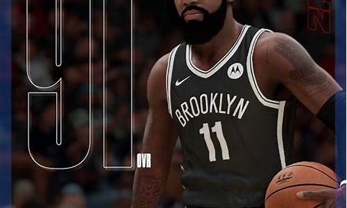 nba2k21阵容名单更新,nba2k21最新阵容名单