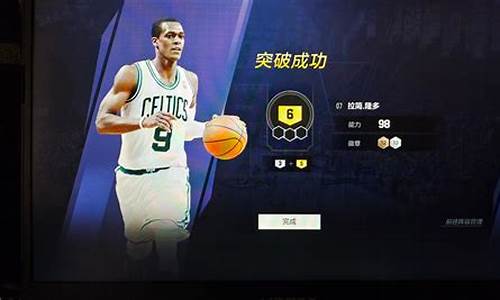 nba2kol2金币修改器,2k21金币修改器