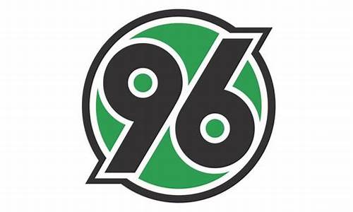 汉诺威96足球俱乐部赛程_汉诺威96队歌