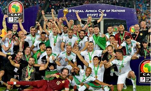 阿尔及利亚足球队世界杯_阿尔及利亚2022世界杯