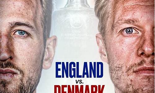 英格兰队vs丹麦历史战绩_英格兰对丹麦历史战绩