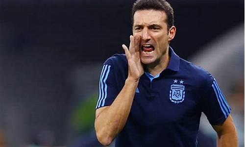 阿根廷教练斯卡洛尼的反应_阿根廷国家队斯卡洛尼