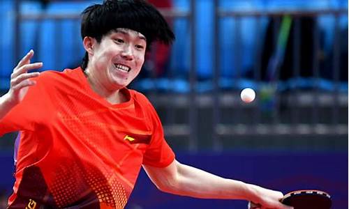 全运会陕西乒乓球省队名单,陕西全运会乒乓球王楚钦
