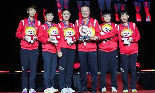 亚锦赛乒乓球女团决赛时间,亚锦赛乒乓球女单冠军