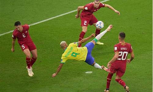 卡塔尔世界杯巴西对塞尔维亚回放,卡塔尔世界杯预选赛巴西